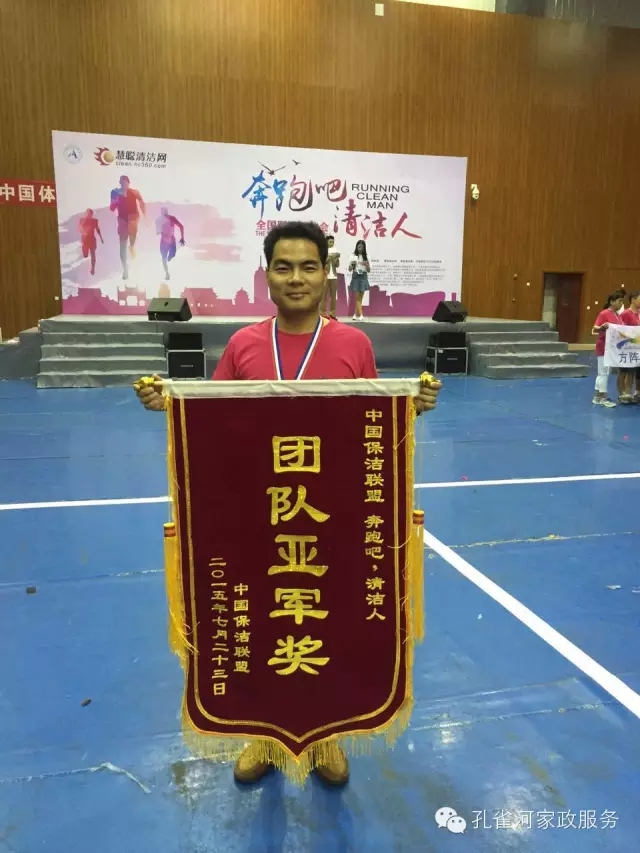 ��˾���c�׌á����ܰ����坍�ˡ�