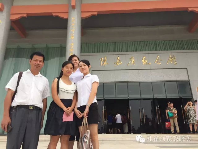 ���ҷ���׌��������á�2015��B�T�м�����(ji��)��ӣ�