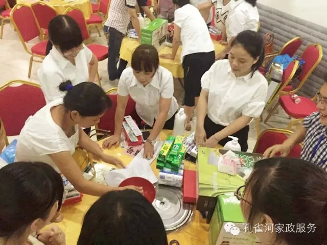 2015��B�T�п�ȸ�ӱ�������(w��)���޹�˾���ﲩ����(hu��)��