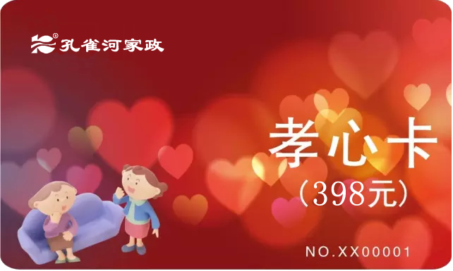 ��ȸ��Т�Ŀ�������˽�����������