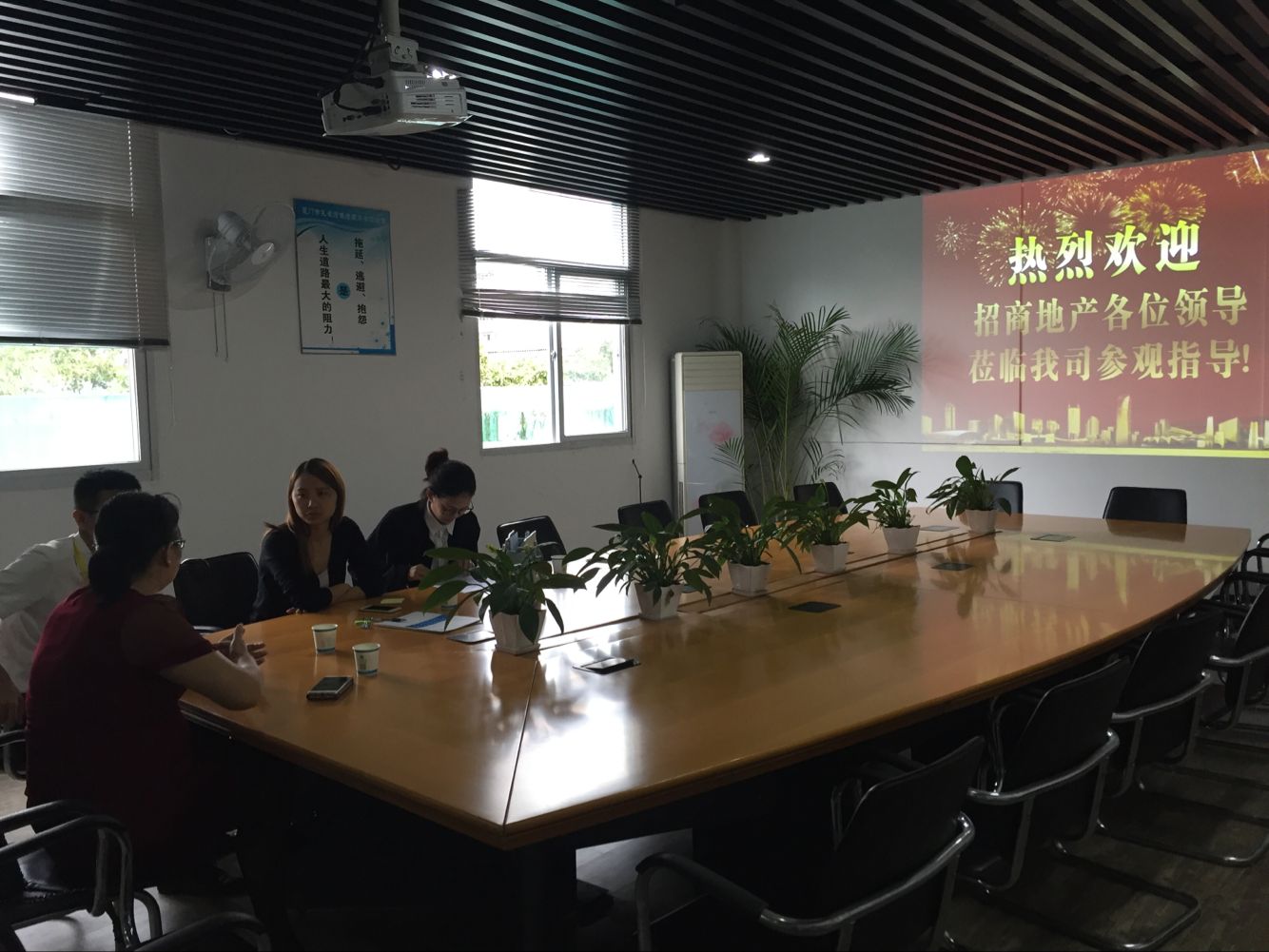 �B�T���̵خa(ch��n)�I(l��ng)��(d��o)һ���W�R��˾���^��ָ��(d��o)