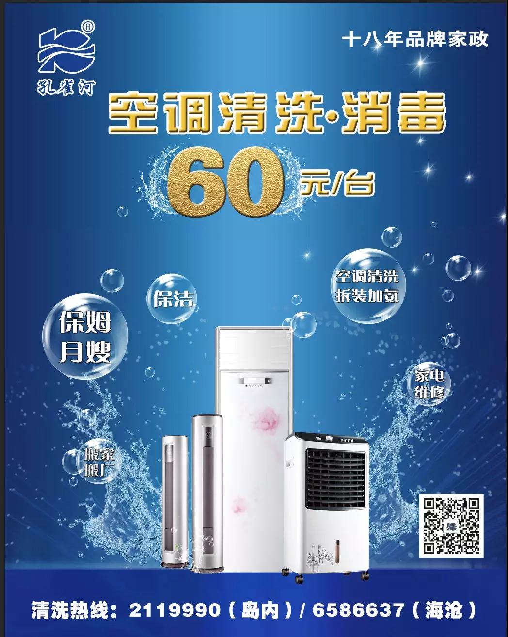 ��һ��Ӄ�(y��u)�����������ַ��W���������