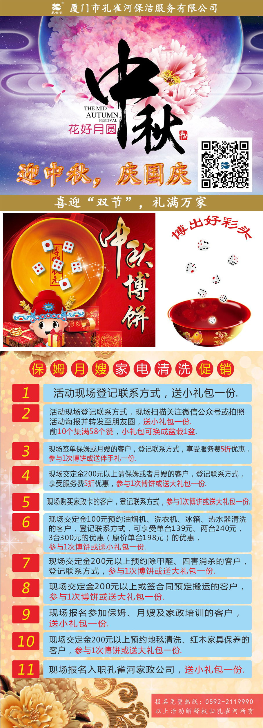 �A�������Y�M�f�ң���ȸ�Ӽ������ﲩ��ʢ���_��