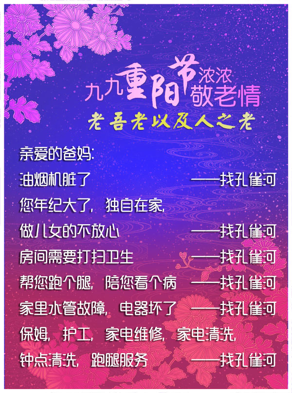 ��ꖻ��(d��ng)��ٛ(z��ng)����Т�H������ů��ȥǧ�f��