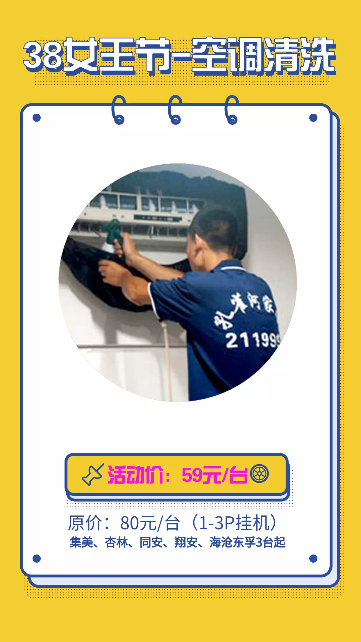 38Ů����(ji��)����ļ҄�(w��)���҂��а��ˣ�