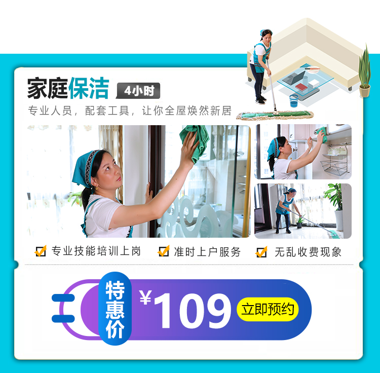 �����挣����4С�r��������109Ԫ���s�o��ُ����