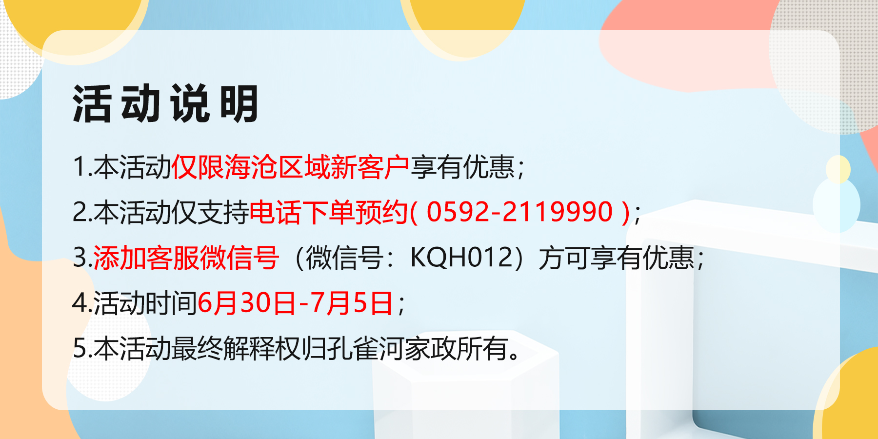 �����挣����4С�r��������109Ԫ���s�o��ُ����