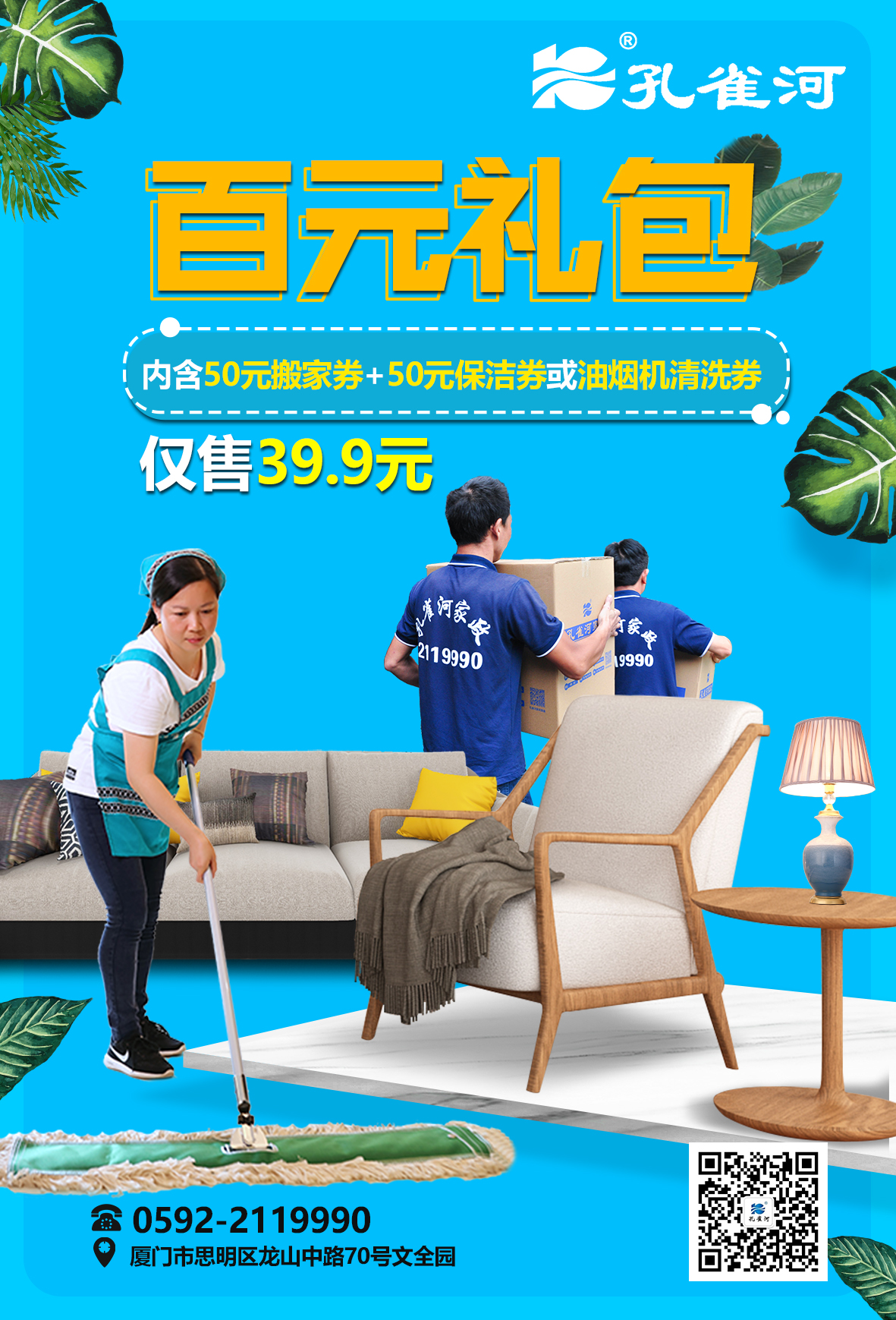 @�B�T(m��n)���L(zh��ng) �жY������ȸ�Ӱ�Ԫ��Y��39.9Ԫ�ޕr(sh��)����