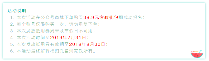 @�B�T(m��n)���L(zh��ng) �жY������ȸ�Ӱ�Ԫ��Y��39.9Ԫ�ޕr(sh��)����