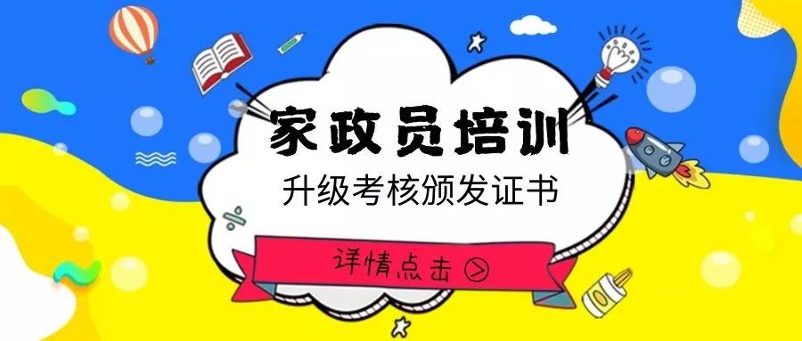 ��֪ͨ��8��20����ɩ��Ӗ(x��n)�_�n��������