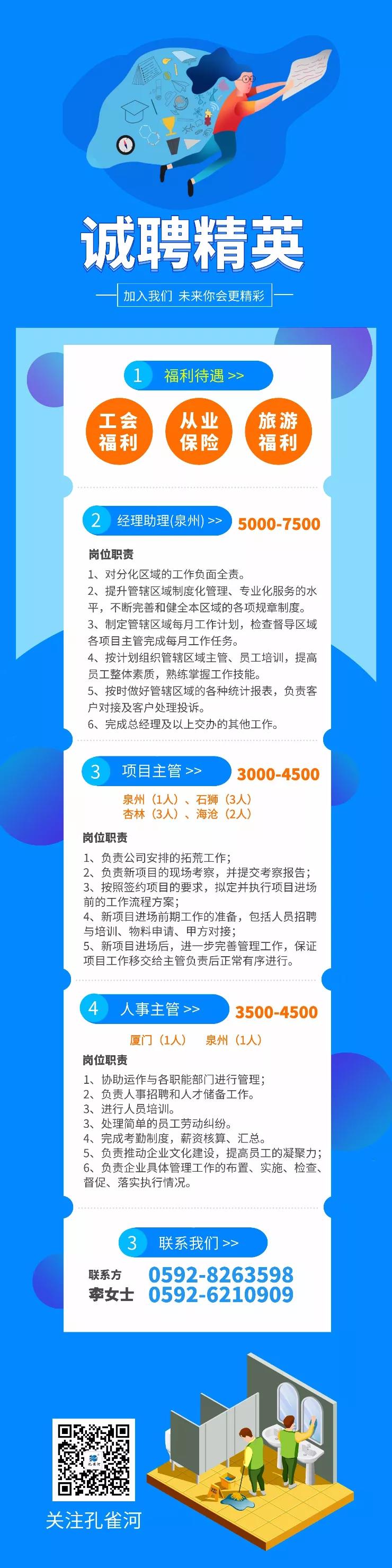 �ذ���ZUI��һ����ȸ����Ƹ��Ϣ���ˣ����ՙC����