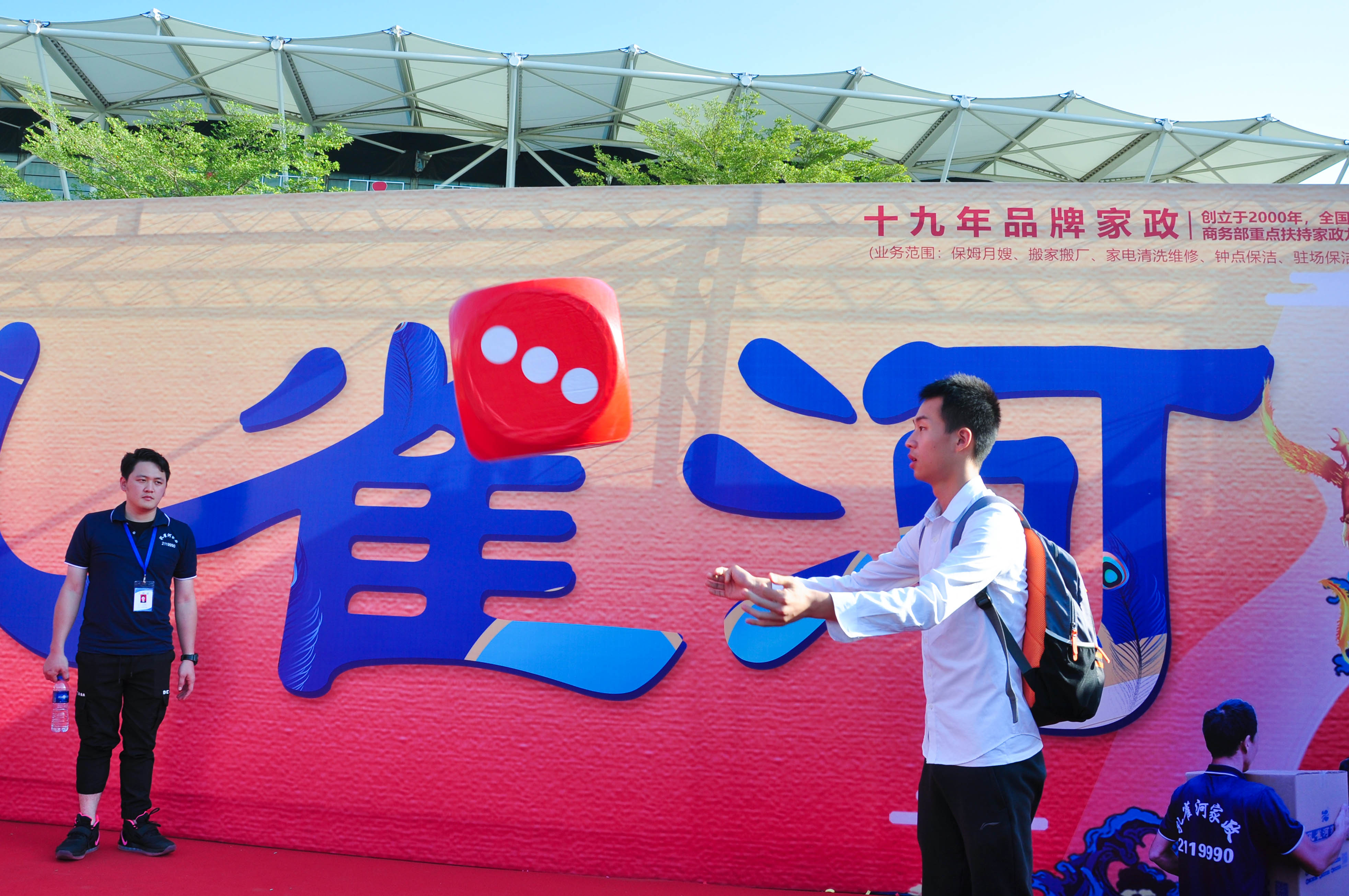 �g��Ц�Z��һ����ʮ�˰���ˇ�R�ψ�������ȸ�������B�T�е����ü�����(ji��)