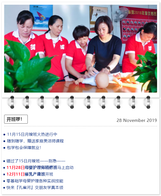 ��ȸ�ӡ���ɩ�ࡿ����M(j��n)�������S���S�W(xu��)��