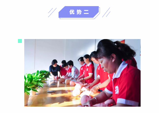 ��ȸ�ӡ���ɩ�ࡿ����M(j��n)�������S���S�W(xu��)��