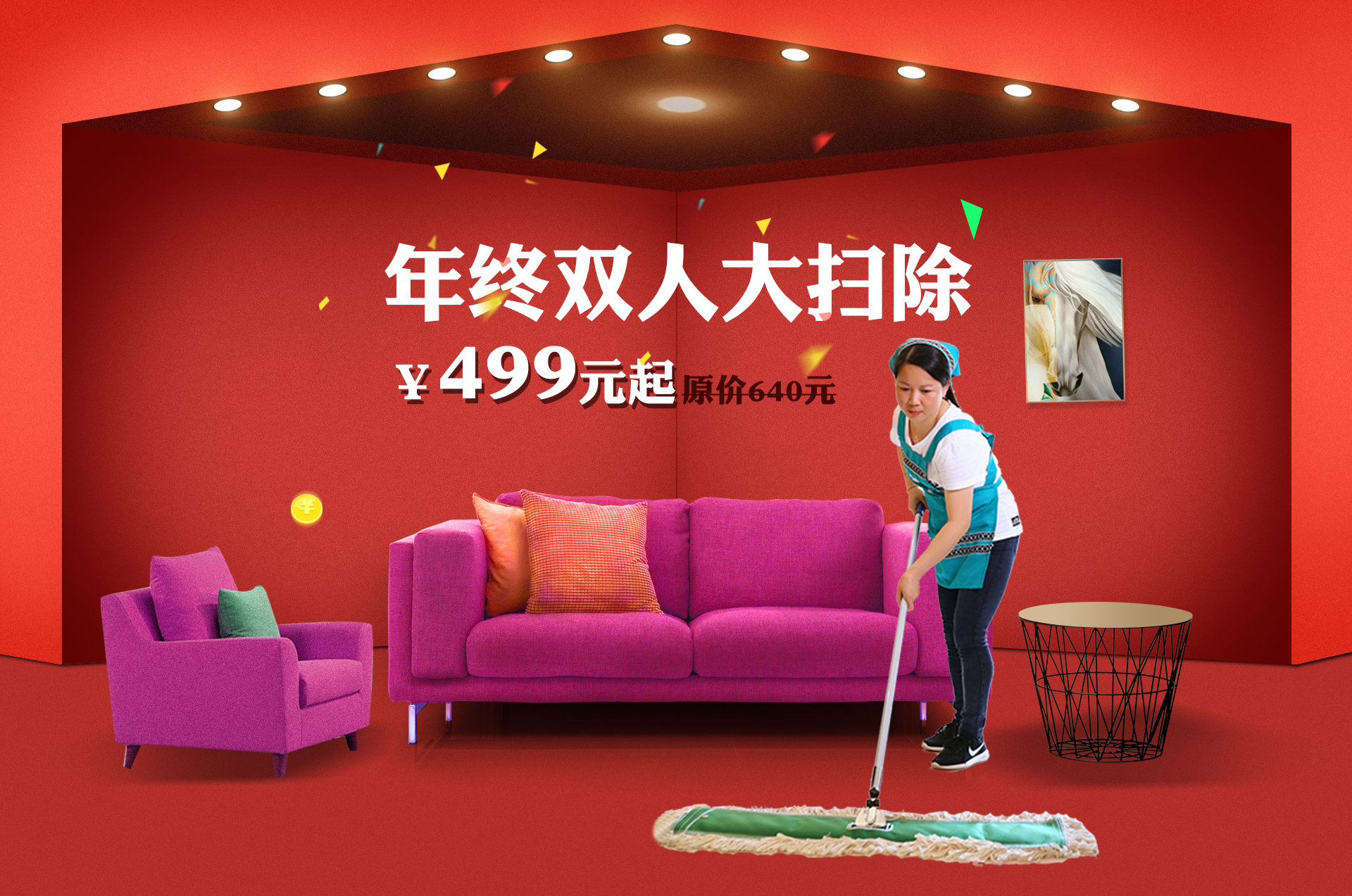 ��K⠻ݡ��pʮ��������ȸ��ʡ�X�L(f��ng)�����u��