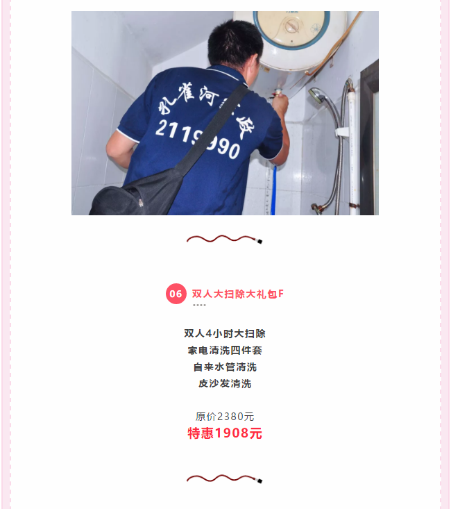 ��K⠻ݡ��pʮ��������ȸ��ʡ�X�L(f��ng)�����u��