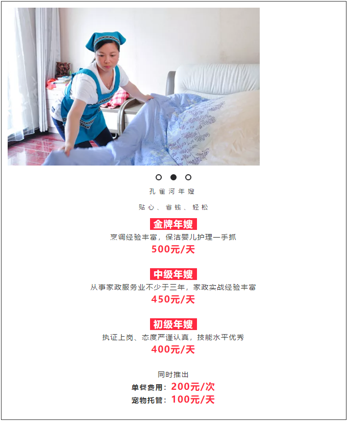 ��K⠻ݡ��pʮ��������ȸ��ʡ�X�L(f��ng)�����u��