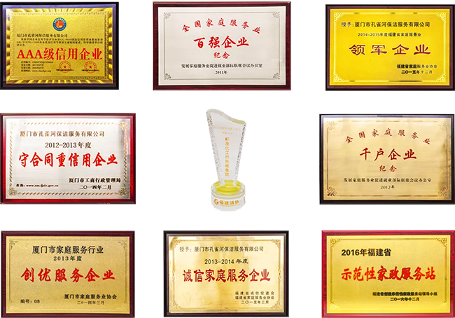 孔雀河21周年慶