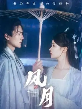 潮汐之城都市剧全集手机在线观看