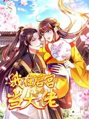 智造工厂纪实综艺在线观看